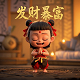 捕鱼达人无限金币版电脑版